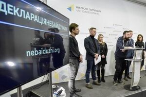 18 січня ініціативна група щодо боротьби з топ-корупцією в Україні оприлюднила "Декларацію небайдужих"