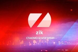 На ZIK заявили, что бенефициаром телеканала является траст, в который входят жена и дочери бизнесмена Дыминского