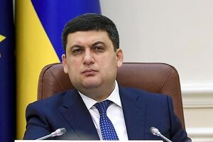 Гройсман: Мне кажется, совсем либеральный подход – это вершина демократического устоя