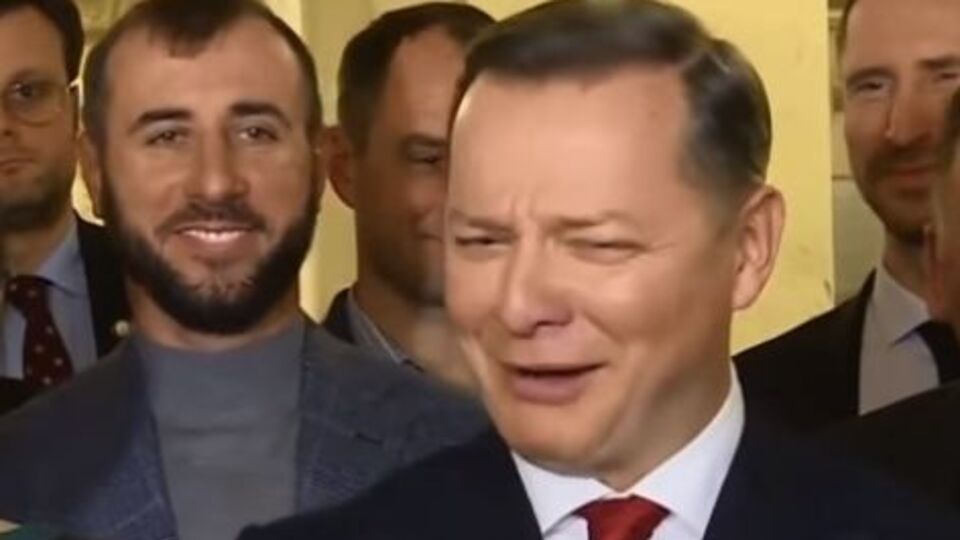 Ляшко: Вибачте, я забув її прізвище. Наступного разу вивчу