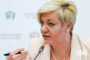 Гонтарева готова відзвітувати перед Радою
