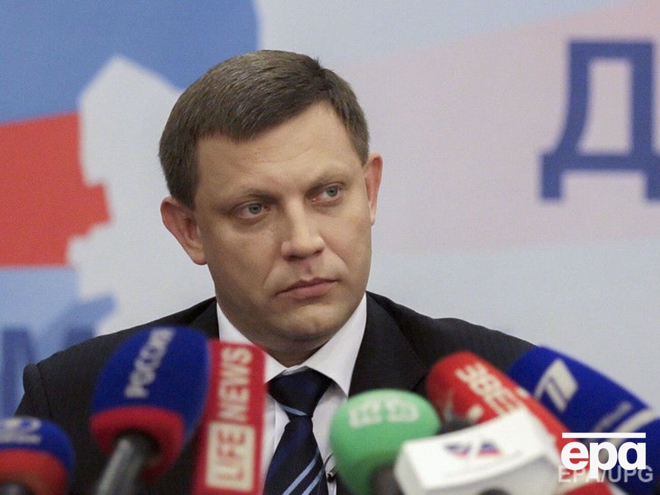 Захарченко: Якщо люди пишуть, що указ поганий, і не розуміють, що він насамперед спрямований на безпеку наших громадян, то хто вони?