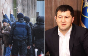 Головні події 19 січня
