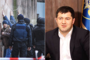 Главные события 19 января