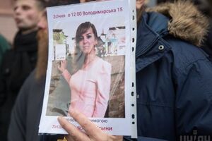 Общественность требует объективного расследования убийства Ноздровской