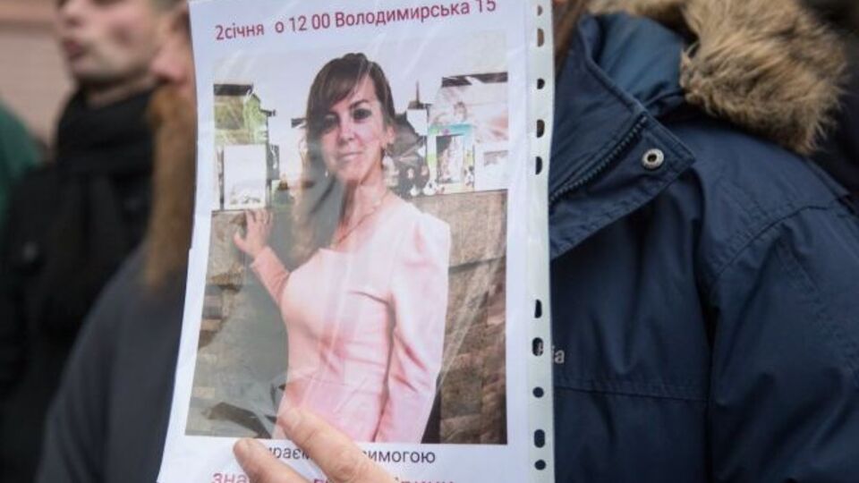 Громадськість вимагає об'єктивного розслідування вбивства Ноздровської