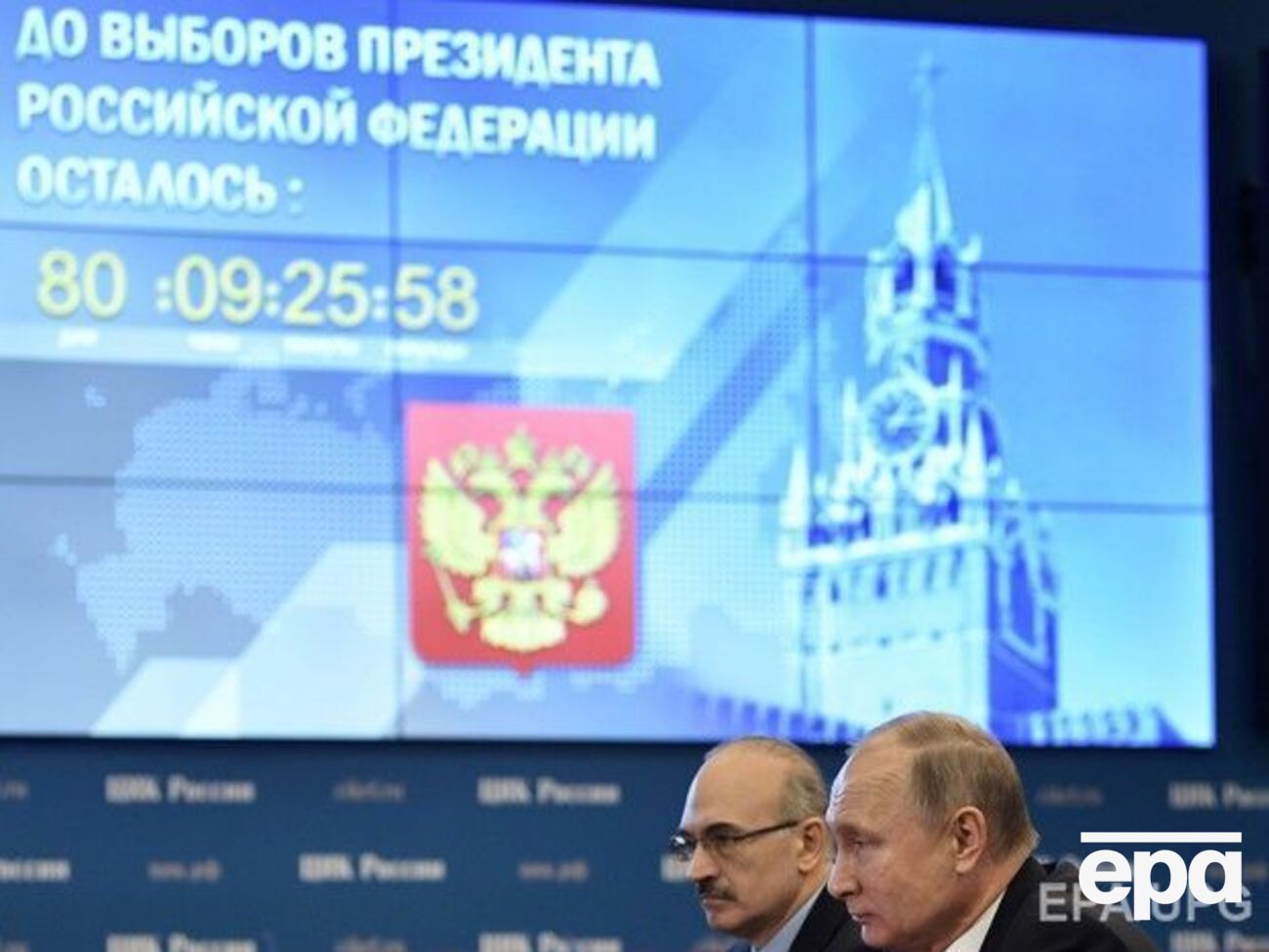 Документи щодо висунення кандидатів, які йдуть на вибори президента РФ, будуть приймати до опівночі 7 січня