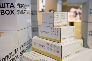 Ліміт на кількість посилок з-за кордону набуває чинності через рік