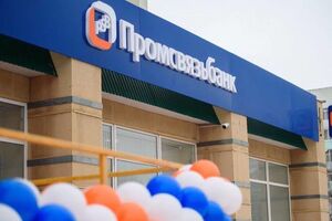 "Промсвязьбанк" принадлежал братьям-миллиардерам Дмитрию и Алексею Ананьевым