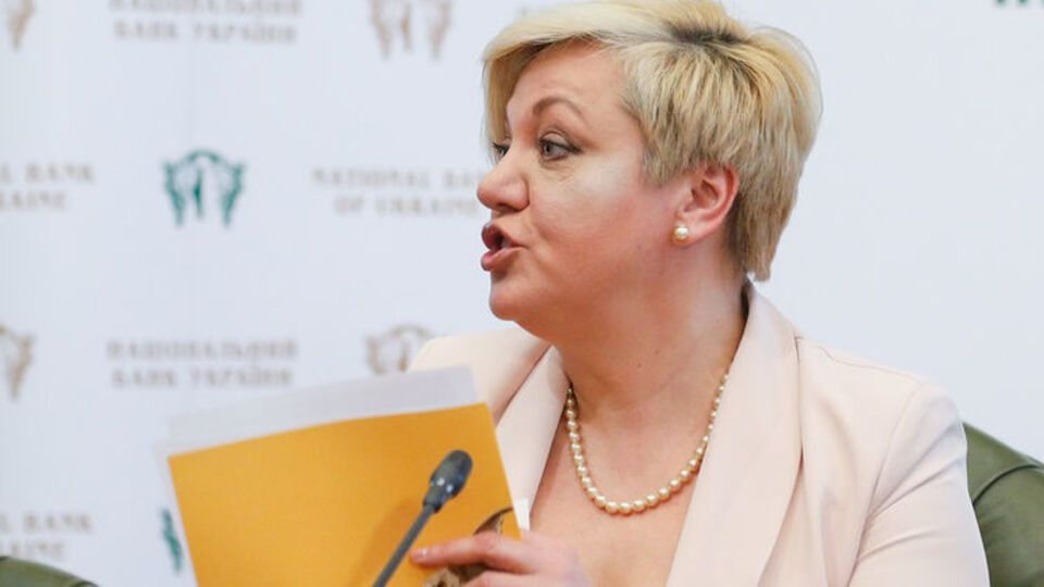 Гонтарева: Як важко мені було побудувати таку систему, я розповім пізніше