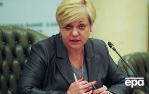 Гонтарева: Вы понимаете, о каких суммах мы говорим?!