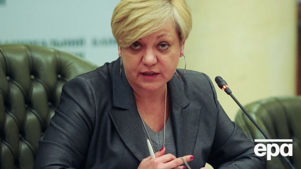 Гонтарева: Вы понимаете, о каких суммах мы говорим?!