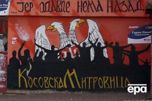 У Сербії хочуть бачити російських миротворців у Косові через убивство одного з лідерів косовських сербів