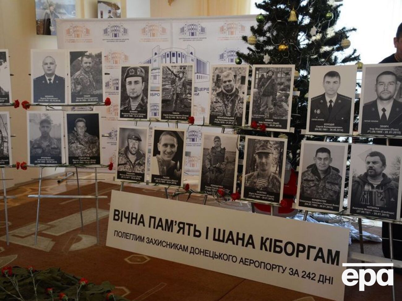 В Украине почтили память погибших в боях за донецкий аэропорт