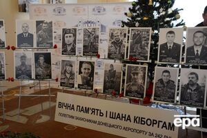 В Украине почтили память погибших в боях за донецкий аэропорт