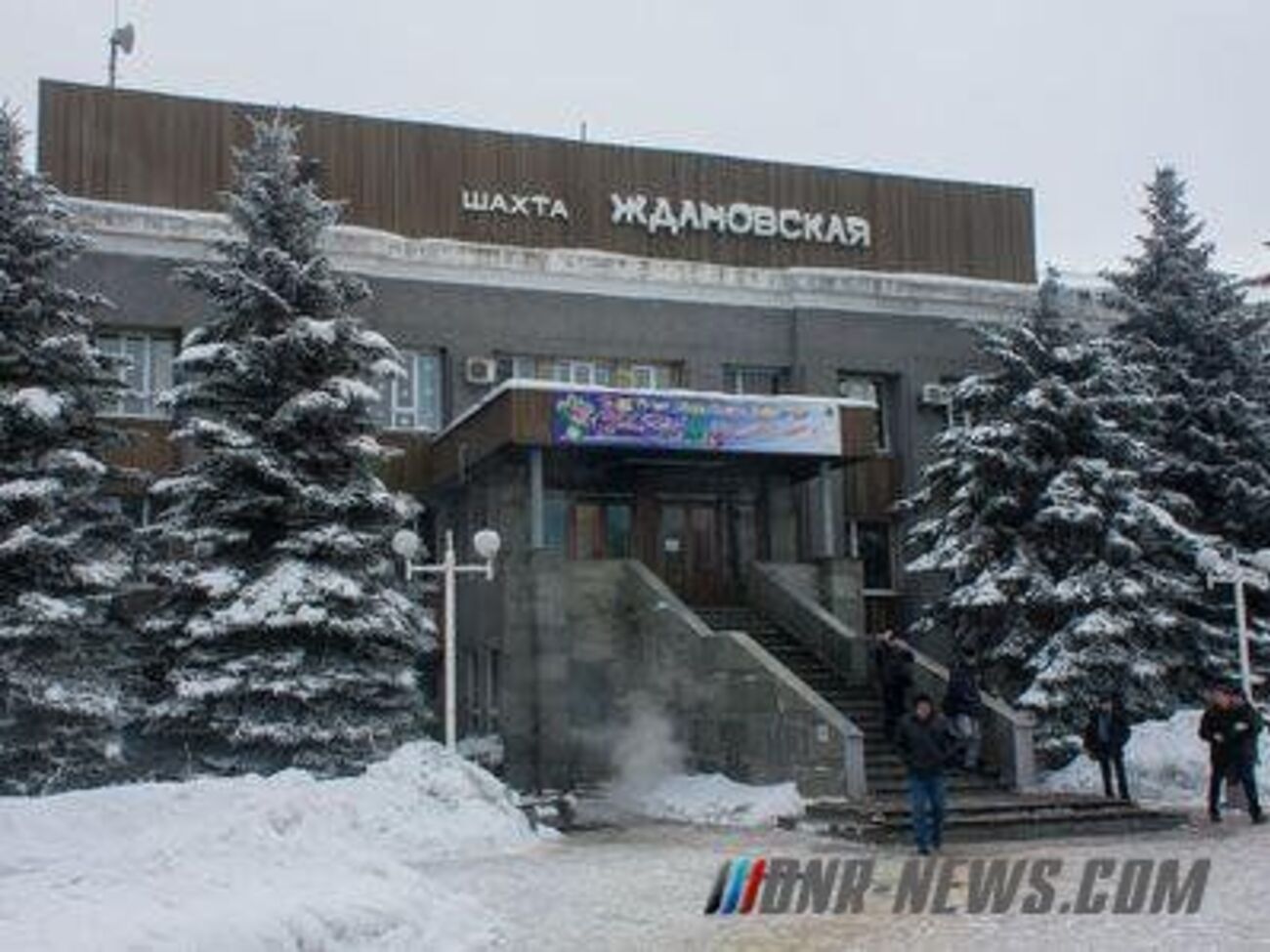 На момент вибуху в шахті було 316 осіб