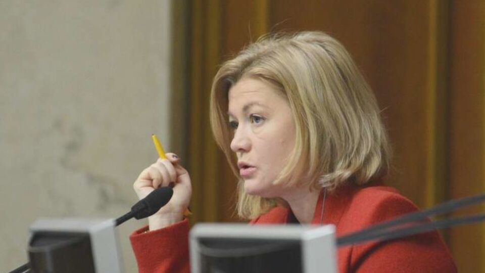 Геращенко: У найближчі дні ми чекаємо передачі українській стороні нашого військового