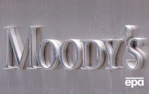 Moody's присвоило высокий рейтинг облигациям "Энергоатома" на $250 млн