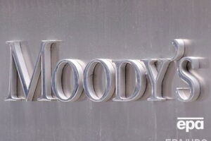 Moody's присвоило высокий рейтинг облигациям "Энергоатома" на $250 млн