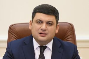 Гройсман: Хочу, чтобы мы стали страной, которая обеспечит себя газом