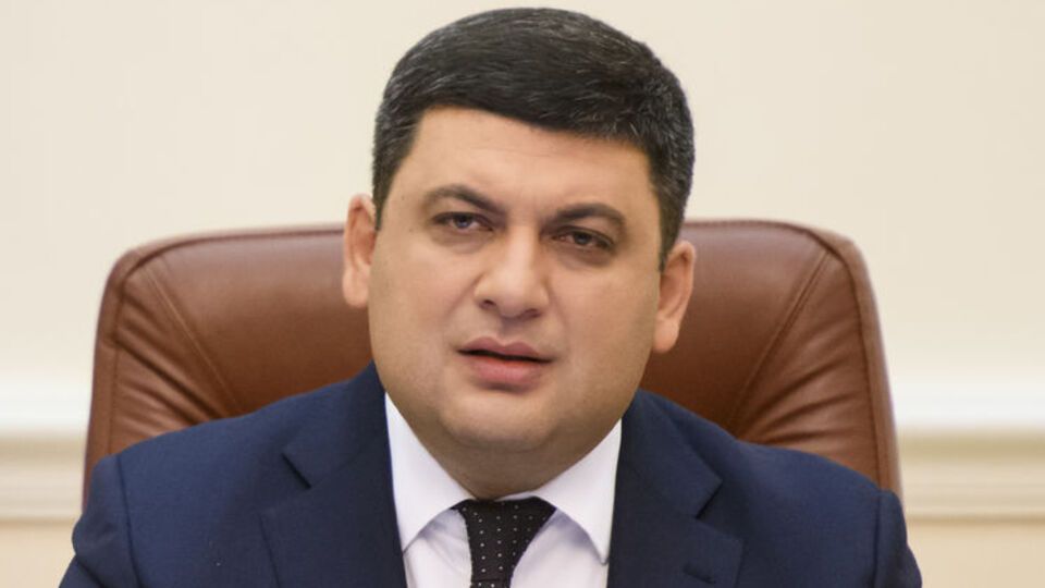 Гройсман: Хочу, чтобы мы стали страной, которая обеспечит себя газом