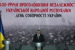 Порошенко: Радісне свято Дня соборності буде для українців із гірким присмаком, поки черевик російського окупанта топче нашу землю