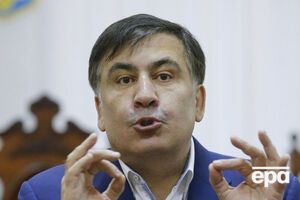 Саакашвілі втратив українське громадянство влітку 2017 року