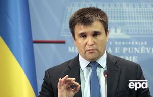 Климкин: Безопасность в Афганистане пока далека от того, к чему мы стремимся