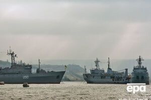 У 2014 році Росія захопила в Криму кілька українських військових кораблів
