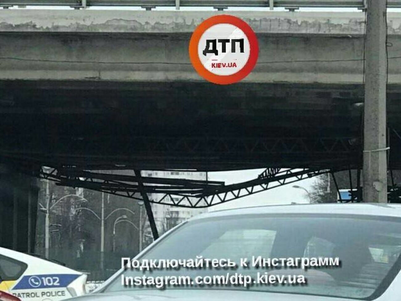 В "Киевавтодоре" подчеркнули, что никаких повреждений самого путепровода нет