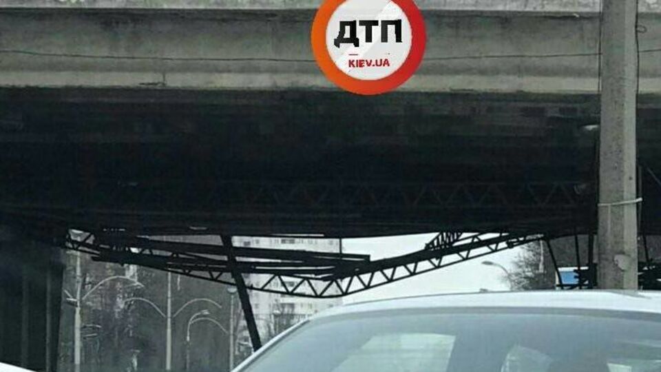 В "Киевавтодоре" подчеркнули, что никаких повреждений самого путепровода нет