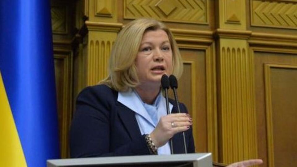 Геращенко: Невже до Страсбурга не доходять новини з України?