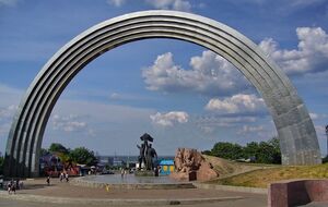 Вятрович предложил свою идею относительно Арки дружбы народов