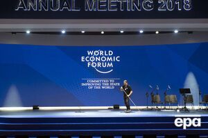 У Давосі стартує Всесвітній економічний форум