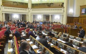 Раді пропонують визначити Україну правонаступницею Української Народної Республіки