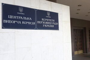 У Центрвиборчкомі України в більшості членів закінчилися повноваження