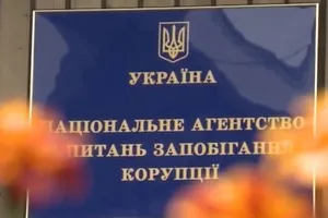 На реализацию предписаний Сытнику и Семераку дали 10 дней