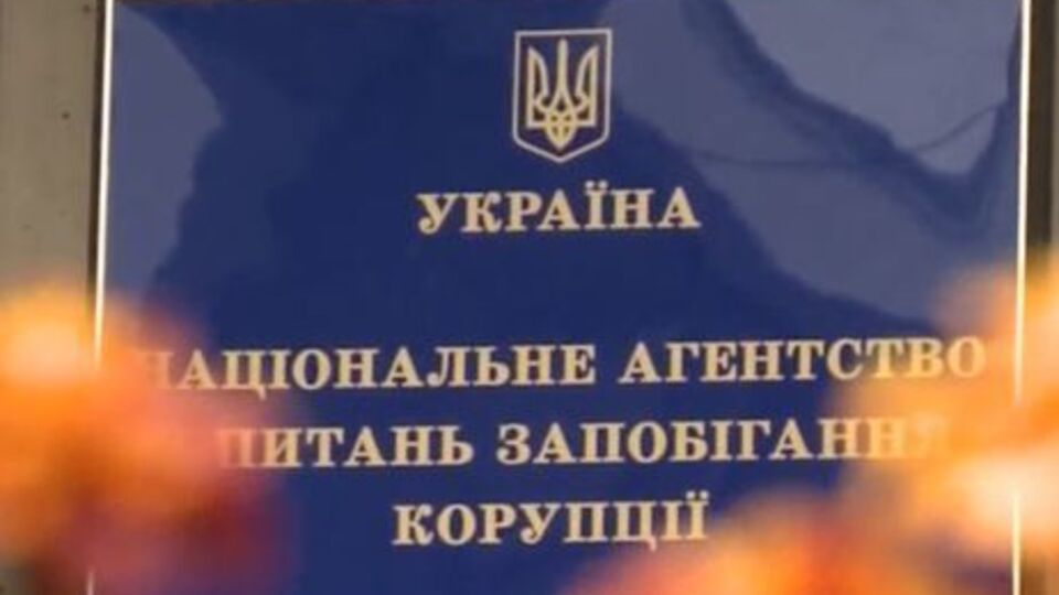 На реализацию предписаний Сытнику и Семераку дали 10 дней
