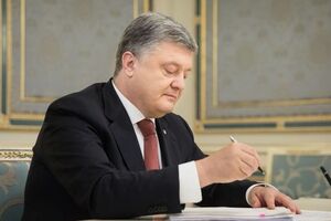 Порошенко визначився з членами ЦВК