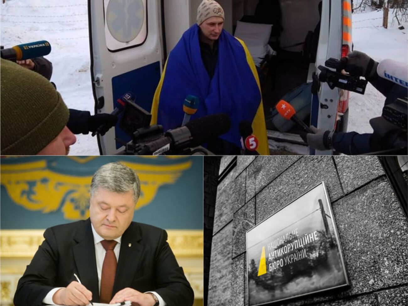 Главные новости среды