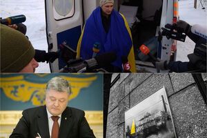 Главные новости среды