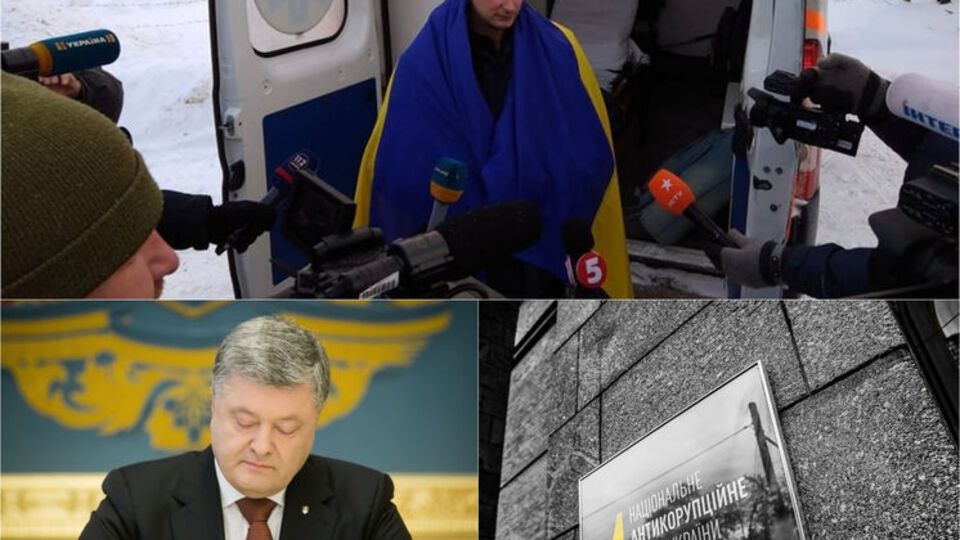 Головні новини середи