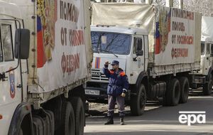 РФ направила очередной "гумконвой" на Донбасс