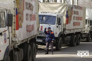 РФ відправила черговий "гумконвой" на Донбас