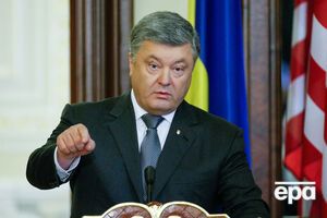 Порошенко выступил в Давосе