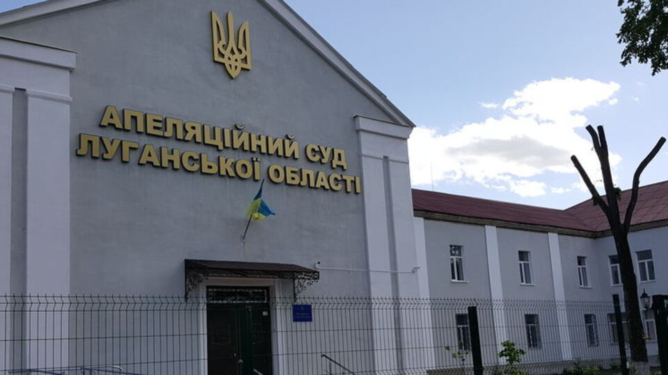 Тіло загиблого виявили в будівлі апеляційного суду