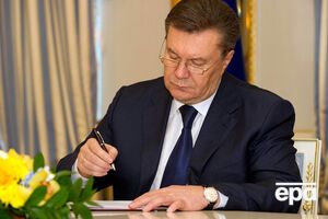 Янукович утік з України в лютому 2014 року
