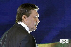 Янукович утік з України в лютому 2014 року