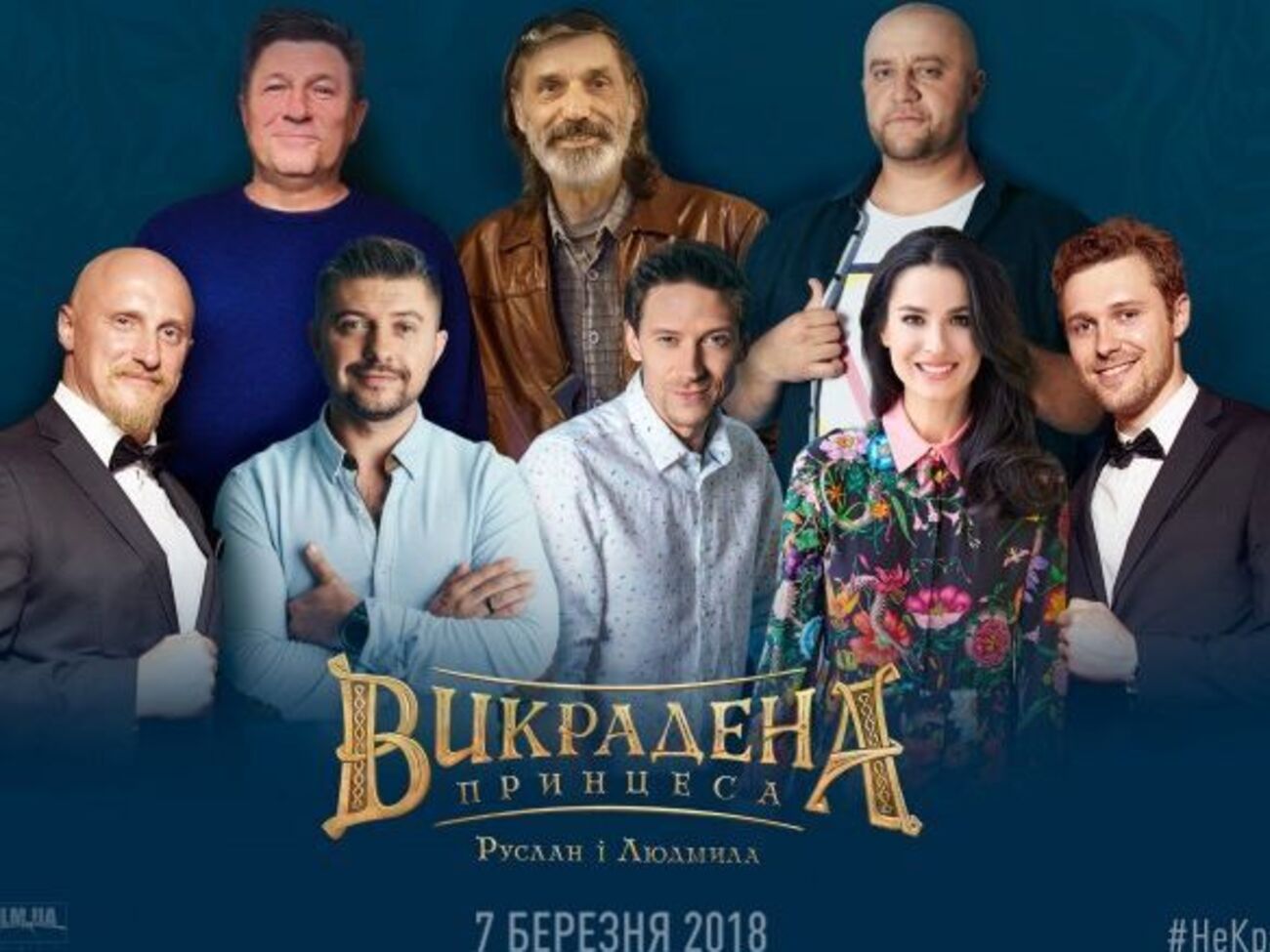 Премьера мультфильма назначена на 7 марта 2018 года