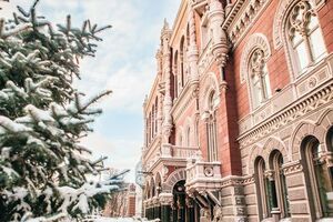 Сегодня НБУ ухудшил прогноз инфляции на 2018 год до 8,9%